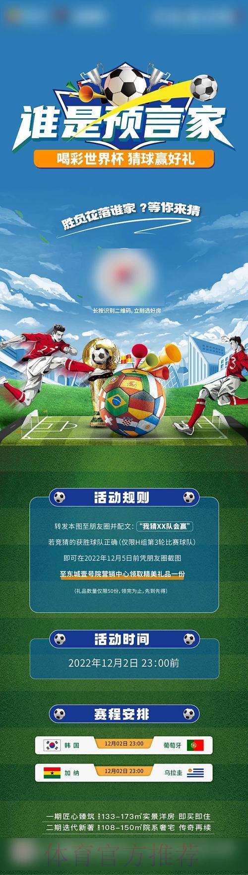 世界杯竞猜平台安全性全面解析 世界杯竞猜平台安全性全面解析