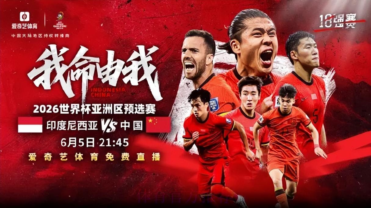 2026世界杯官方高清直播平台精选推荐