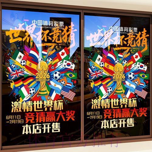 澳门世界杯竞猜平台官方网站大全