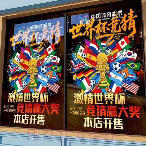 澳门世界杯竞猜平台官方网站大全 澳门世界杯竞猜平台官方网站大全