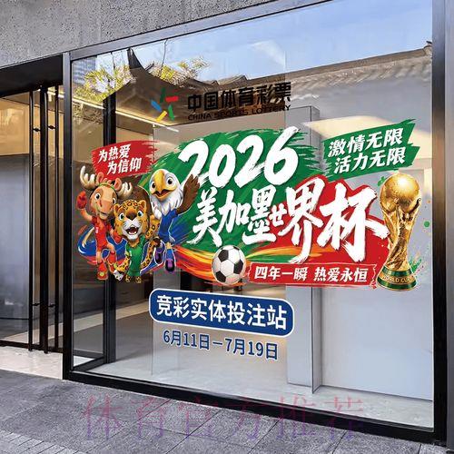 2026世界杯竞猜平台全站推荐指南 2026世界杯竞猜平台全站推荐指南