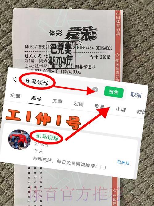值得信赖的世界杯竞猜平台b323精选推荐