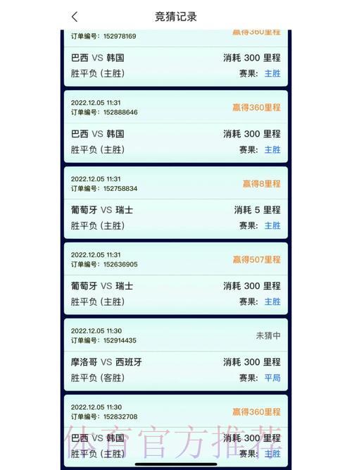 世界杯竞猜官方平台客户端下载中心 世界杯竞猜官方平台客户端下载中心