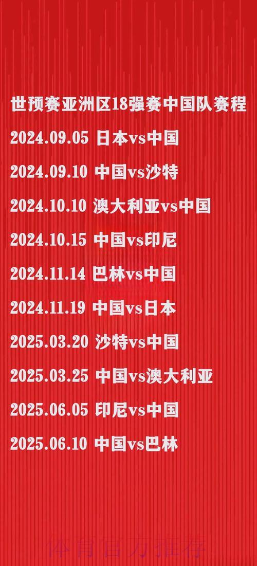 2026年世界杯官方购票安全入口地址指南