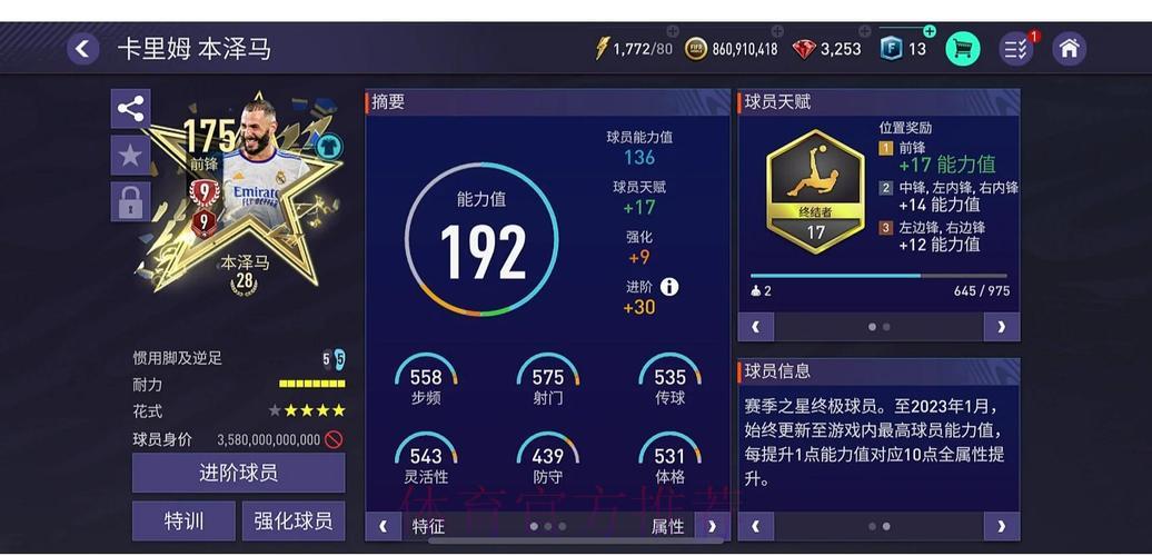 世界杯竞猜平台：尽享原汁原味的竞猜体验