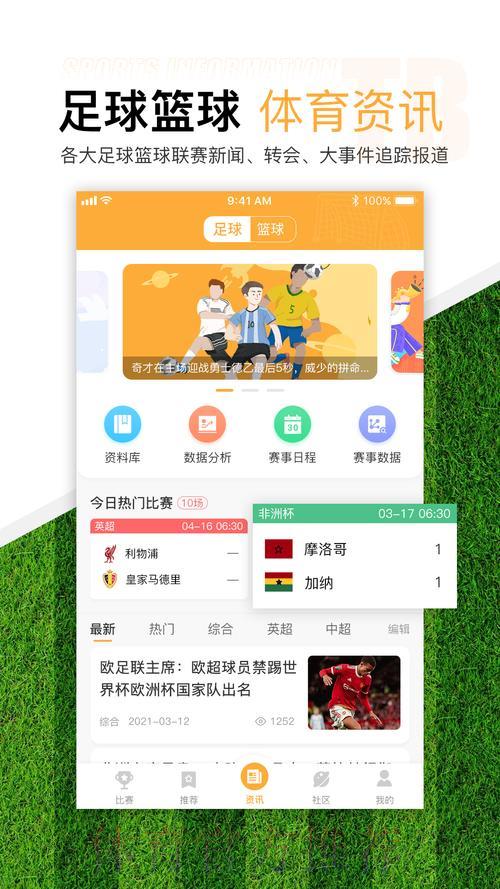 世界杯滚球官方最新网址导航