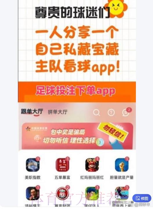全球顶级赛事竞猜平台推荐指南 全球顶级赛事竞猜平台推荐指南