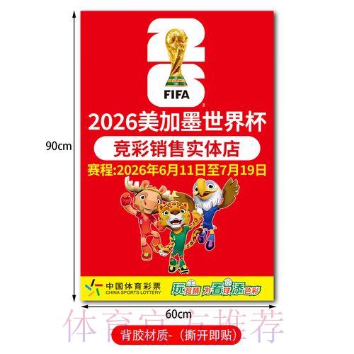 世界杯竞猜官方网页版完整使用指南 世界杯竞猜官方网页版完整使用指南