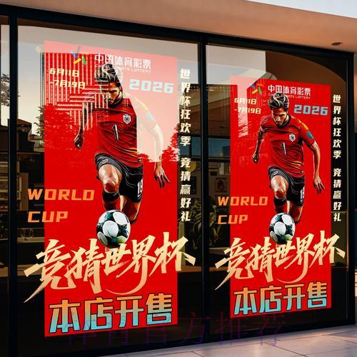 参与世界杯竞猜平台注册时有哪些重要事项需要了解 参与世界杯竞猜平台注册时有哪些重要事项需要了解