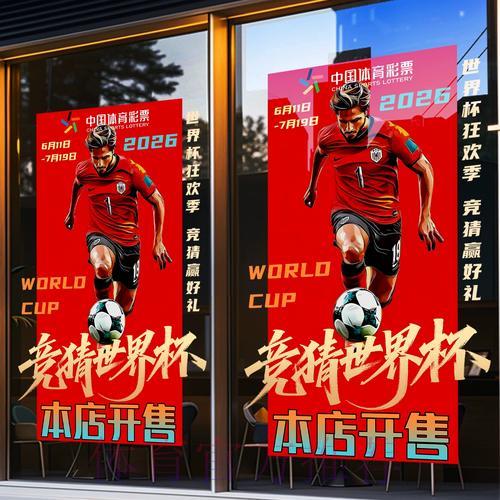 参与世界杯竞猜平台注册时有哪些重要事项需要了解 参与世界杯竞猜平台注册时有哪些重要事项需要了解