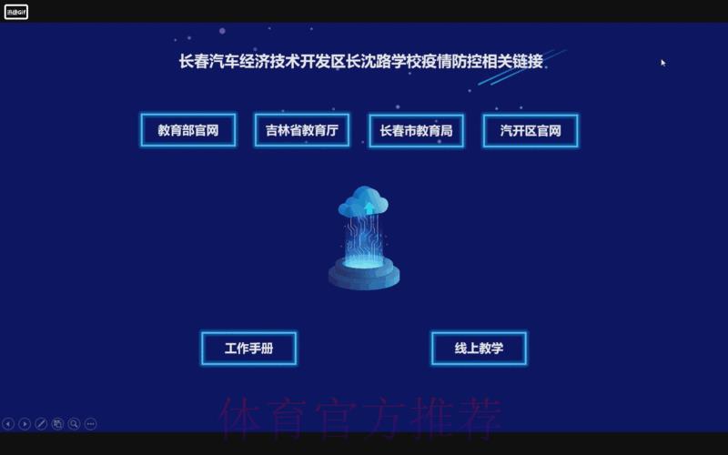 世界杯竞猜平台:赔率实时刷新,精准快速掌握每场动态 世界杯竞猜平台:赔率实时刷新,精准快速掌握每场动态